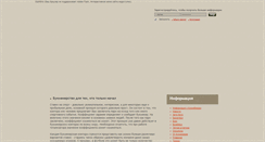 Desktop Screenshot of marafon.org